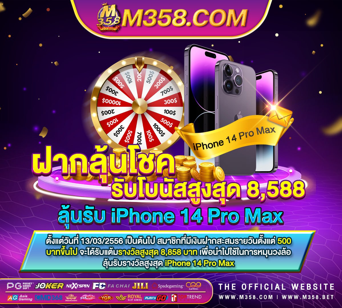 ฟรี เครดิต ไม่มี เงื่อนไข